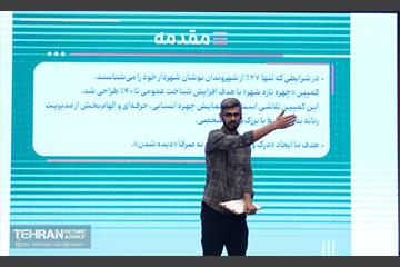 دومین روز پنجمین رویداد بارش 19