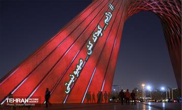 ویدئومپینگ محکومیت جنایت رژیم صهیونیستی در میدان آزادی 13