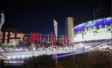 افطارخونه طهران در بلوار کشاورز 16