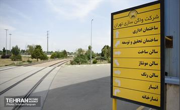 واگن‌سازی؛ روی ریل جهاد 78