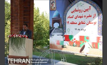 رونمایی از یادمان شهدای گمنام 4