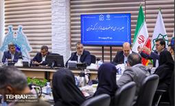 جلسه برسی موضوعات بازار بزرگ تهران 9