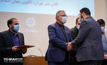 مراسم روز گزینش با حضور شهردار تهران  22