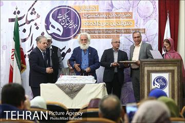 جشن تولد هنرمندان پیشکسوت متولد مرداد ماه 20