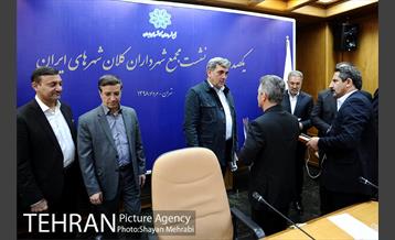 یکصد و دومین نشست مجمع شهرداران کلانشهرهای ایران 36