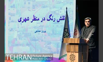 آیین اختتامیه سومین جشنواره رسانه شهری 59