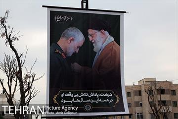 تهران سیاه پوش شد 1