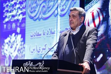 نهمین همایش ملی و اولین همایش بین المللی مسئولیت پذیری اجتماعی 43