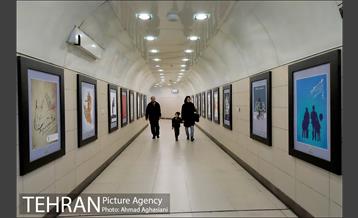 زیرگذر چهارراه ولیعصر 1