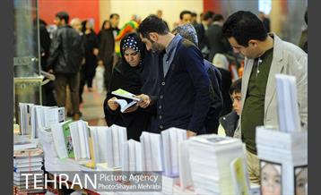 ویژه برنامه نوروزگار در برج میلاد 25