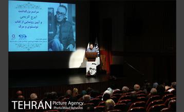 بزرگداشت ایرج کریمی 9