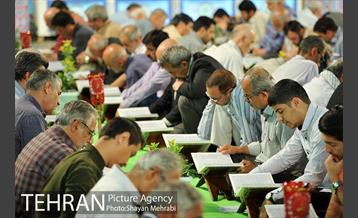 جزء خوانی قرآن کریم در حرم عبدالعظیم حسنی(ع) 59