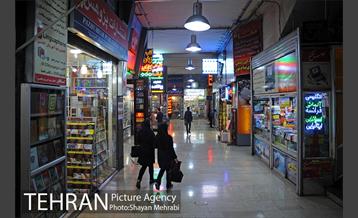 کتاب فروشی های میدان انقلاب 20