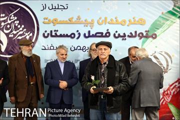 جشن تولد هنرمندان پیشکسوت متولد زمستان 34