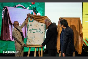بیست‌ و‌ دومین جشنواره شهید رجایی 14