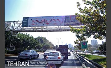 نصب تصاویر مربوط به دوران دفاع مقدس در معابر پایتخت 13