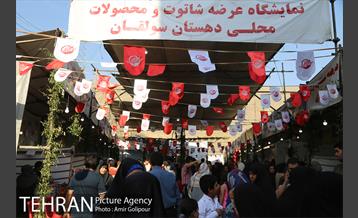 دومین جشنواره شاتوت دردهستان سولقان 1