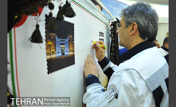 رونمایی از تمبر مترو همزمان با سالروز افتتاح شرکت بهره برداری 24