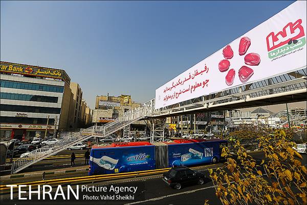 به استقبال شب یلدا همراه با زیباسازی شهر تهران 1