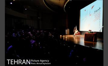 تکریم بی کرانگی، نکوداشت آفرینشگران دانایی 9