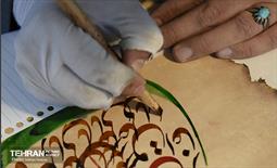 کارگاه آموزشی خوشنویسی 4