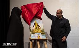 سومین رویداد «ریحان شهر» 6