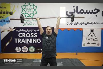 آغاز مسابقات آمادگی جسمانی ویژه پرسنل شهرداری تهران 35