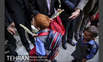 آئین نواختن زنگ مهر و آغاز سال تحصیلی 25