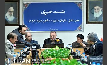 نشست خبری مدیرعامل سازمان مدیریت میادین میوه و تره بار 2