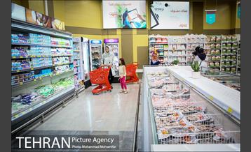 افتتاح شعبه جدید فروشگاه شهروند 18