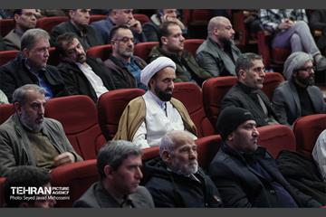 سومین نشست هم اندیشی ارکان مدیریت محله شهر تهران 17