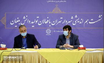 دیدار شهردار تهران با فعالان تولید دانش بنیان 3