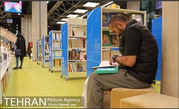 هفته کتاب 19