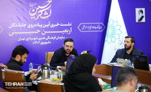 نشست خبری پیاده‌روی جاماندگان اربعین حسینی 8