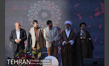 آئین اختتامیه نخستین نمایشگاه فرهنگ وهنر تهران 34