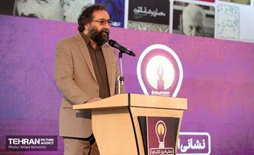 آیین نامگذاری خیابان انتشارات علمی و فرهنگی 13