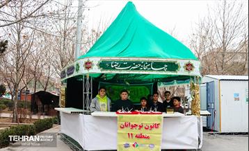 جشن نیمه شعبان در بوستان دامپزشک منطقه 11 31