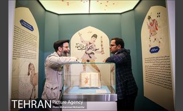 افتتاح نمایشگاه دایٔمی علوم اسلامی موزه ملک 18