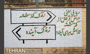 مجتمع مهارت آموزی و کارآفرینی بهاران منطقه 11 2