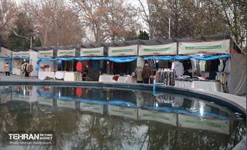 نمایشگاه عرضه تولیدات کسب و کارهای حامی شهر 12