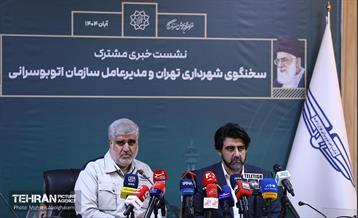 نشست خبری مشترک مدیرعامل شرکت اتوبوسرانی و سخنگوی شهرداری تهران 23