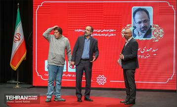 آیین گرامیداشت روز جهانی معلولان 29