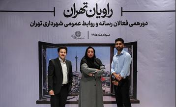 راویان تهران 20