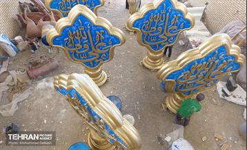 نصب المان های غدیر در سطح شهر تهران