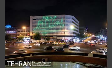 نورافشانی و نورپردازی لیزری به مناسبت عیدغدیر خم 11