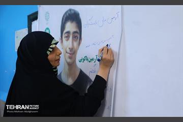 آغاز سال تحصیلی جدید در دبیرستان سبحان 5