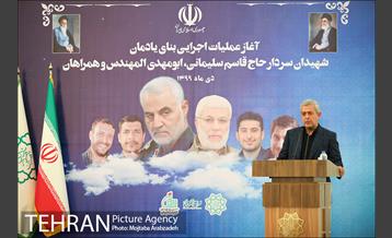 مراسم آغاز عملیات اجرای بنای یادمان شهید سلیمانی 11