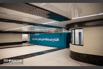 افتتاح «مترو پرند» 31