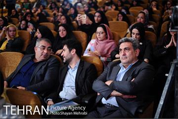 بزرگداشت روز تهران 19