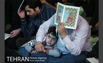 مراسم احیای شب بیست‌ویکم ماه مبارک رمضان در مصلی تهران 30